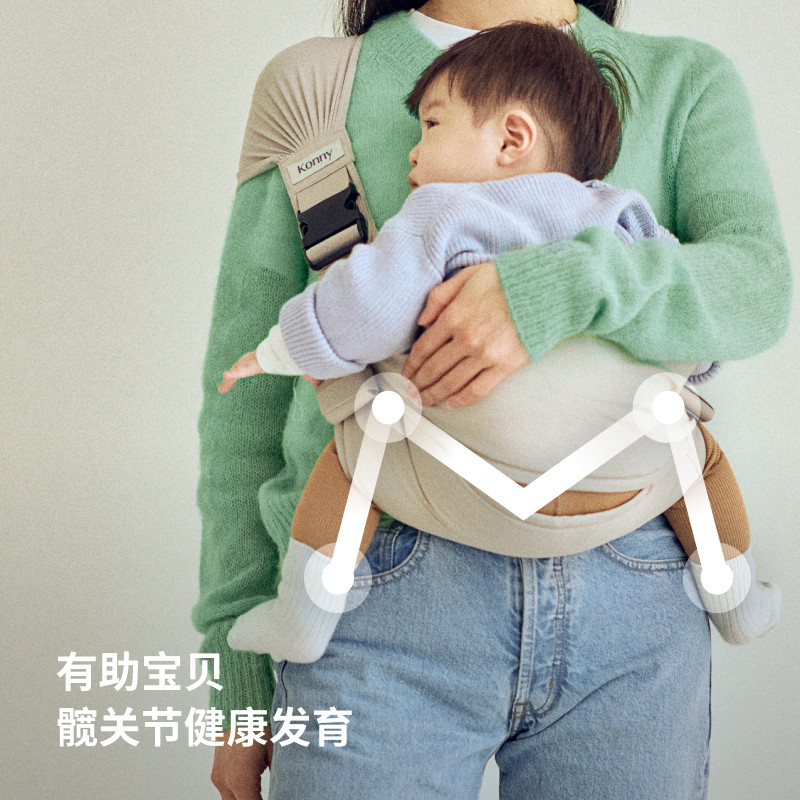 Konny双重支撑单肩腰凳婴儿背带 大童背带宝宝腰凳便携出行好物,淘宝优惠券,粉丝福利购,淘宝优惠卷