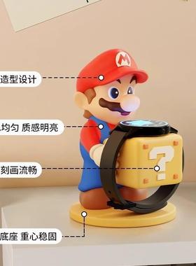 卡通手表充电支架桌面收纳摆件