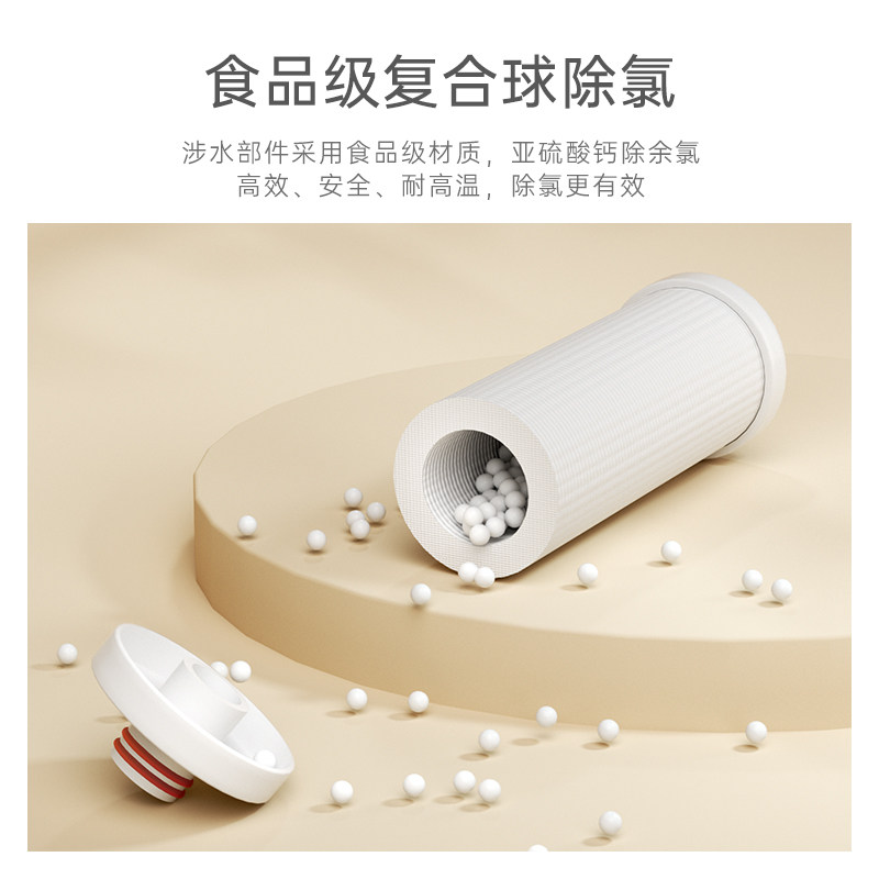 小质花洒净水器美肤除氯沐浴淋浴自来水洗澡家用水龙头浴室过滤器
