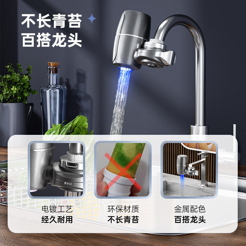 小米有品小质直饮家用水龙头净水器 小质净水器