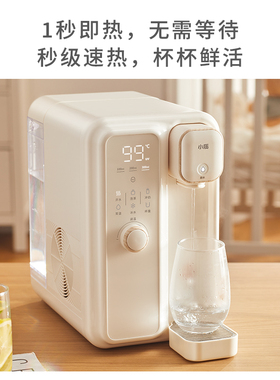 泡茶专用UV除菌冷热饮水机小型