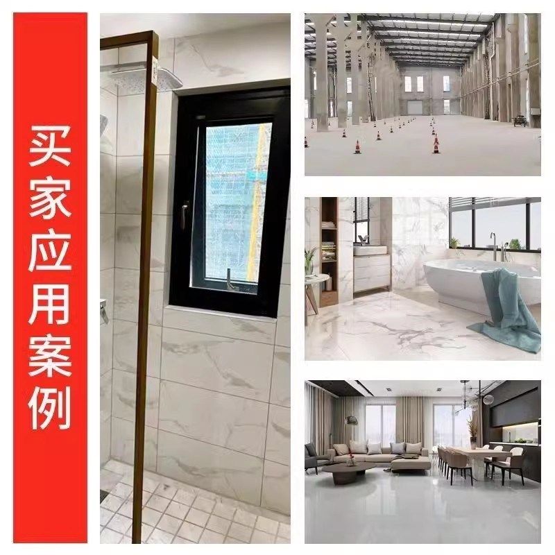 瓷砖空鼓灌浆液 起翘神器修复注射填补L渗透灌注地坪磁砖修补剂,淘宝优惠券,粉丝福利购,淘宝优惠卷