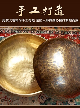 钵盂铜钵钵安抚静心放松身心冥想