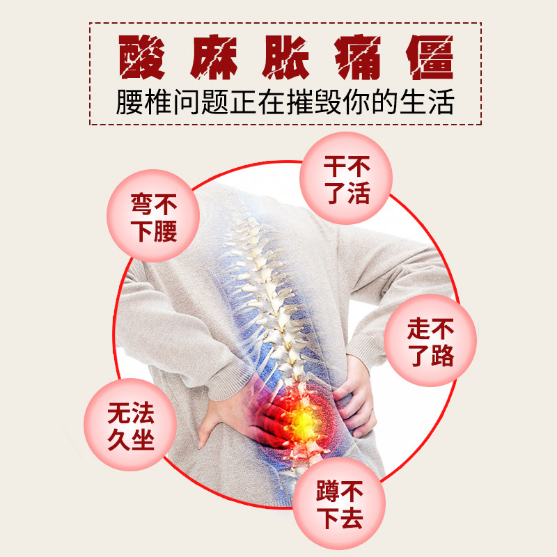 【祖医堂】腰椎部位型冷敷凝胶专用药 祖医堂健康膏药贴（器械）