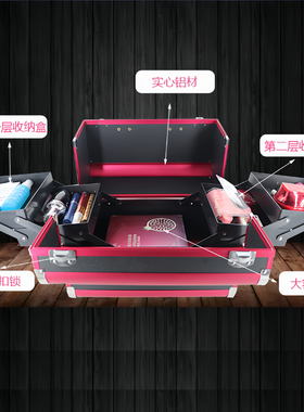 纹绣工具箱美容收纳箱化妆美甲箱