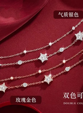 999纯银轻奢高级精致星星双层手链女款生日礼物送女生情人节礼物