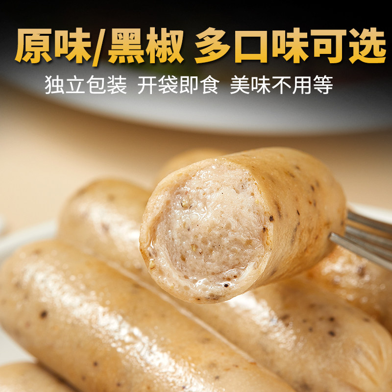 鸡胸肉肠低脂开袋即食健康20鸡脯肉 七街八巷小石头鸡胸