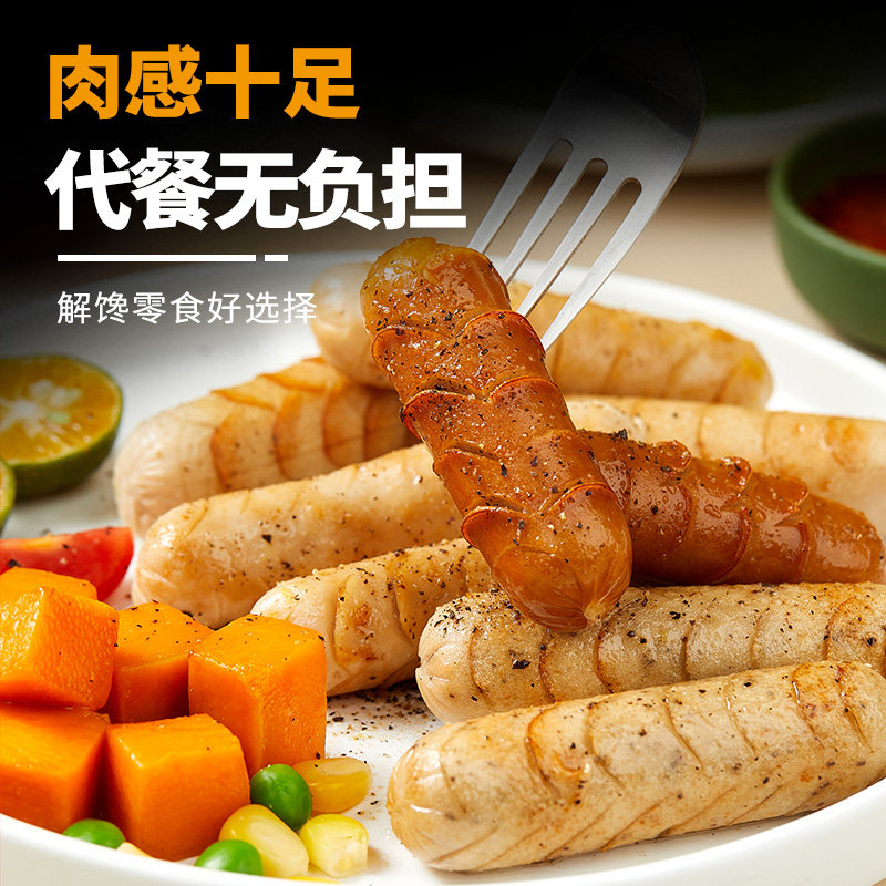 肠即食高蛋白减低脂健身饱腹鸡胸肉 七街八巷小石头鸡胸