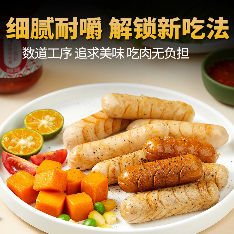 肠即食高蛋白减低脂健身饱腹鸡胸肉 七街八巷小石头鸡胸