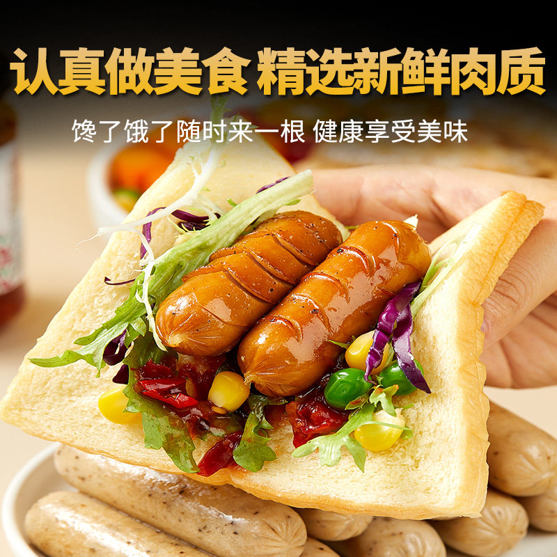 肠即食高蛋白减低脂健身饱腹鸡胸肉 七街八巷小石头鸡胸