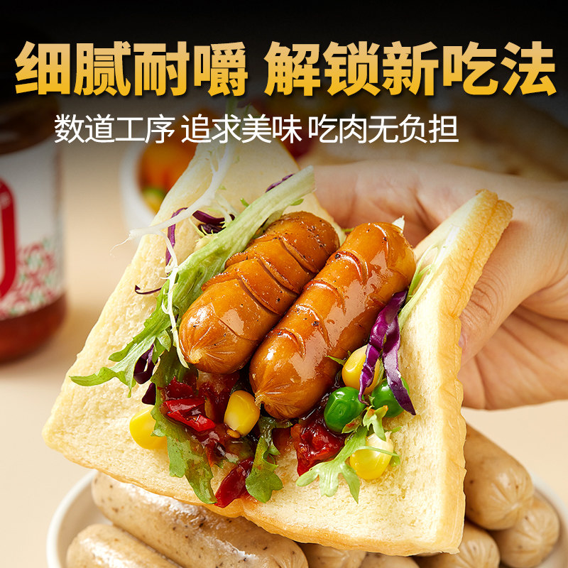 鸡胸肉肠低脂开袋即食健康20鸡脯肉 七街八巷小石头鸡胸