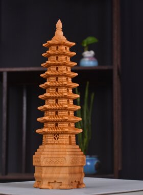 文昌塔笔摆件崖柏雕刻七层九层十三层13层的木制书房书桌装饰H77