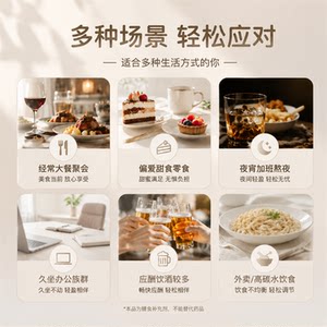 新谷酵素黑金加强版清肠排宿便助消化夜间活酵素提取分解6粒*30包