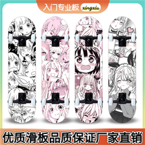 Four Wheels Skateboard Children Teenage Girl Girl Beginner Girl 6-12 Year Old Cartoon Double Teething Professional Scooter