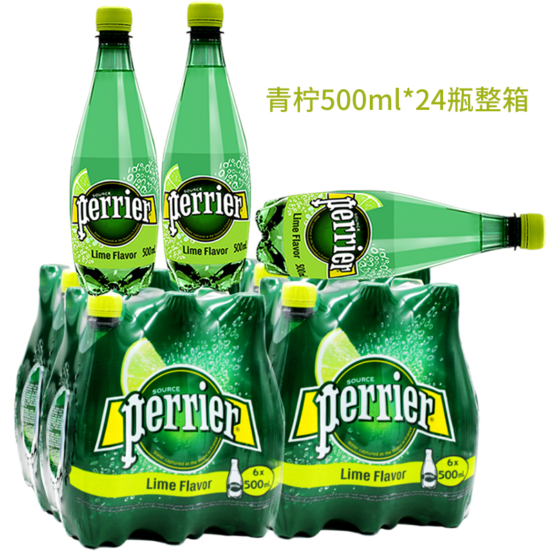 perrier巴黎水500ML24瓶整箱苏打水含气原味草莓青柠味饮料气泡水 - 图2