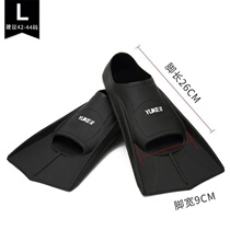 Swimming footbed male and female freestyle breaststroke silicon webbed short footed rubber adult children light diving foot training water 