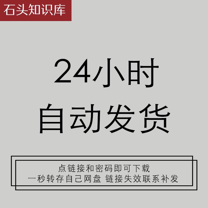 美容院店务仓库财务惩罚及奖励店面顾客会员全套基本管理规章制-图0