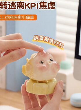 陶瓷转转锦鲤泡泡鱼茶宠摆件