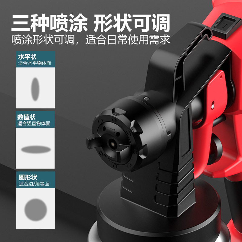 德国跨境电动喷漆枪锂电小型充电式家用喷漆神器乳胶漆喷枪油漆,淘宝优惠券,粉丝福利购,淘宝优惠卷