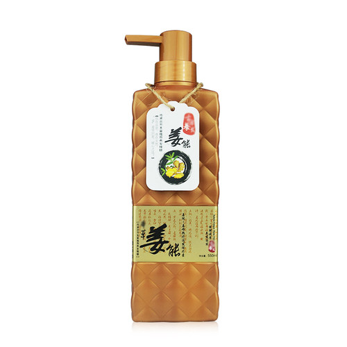 科魅尔姜汁人参健发洗发露清洁理疗素按摩膏洗护正品理发店同款 - 图3