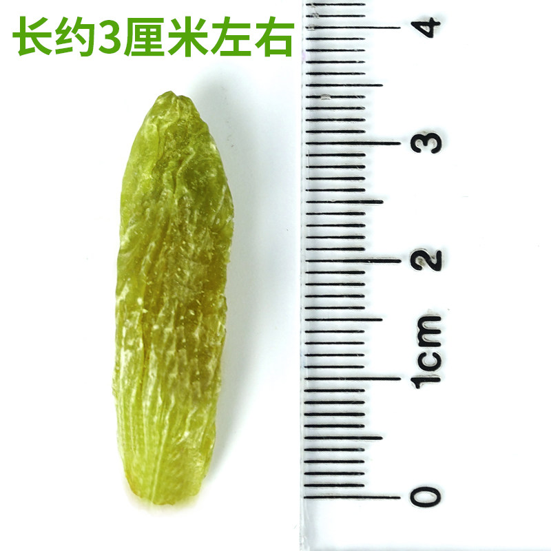 绿香妃超大吐鲁番果脯无添加葡萄干 阿克苏原产地葡萄干
