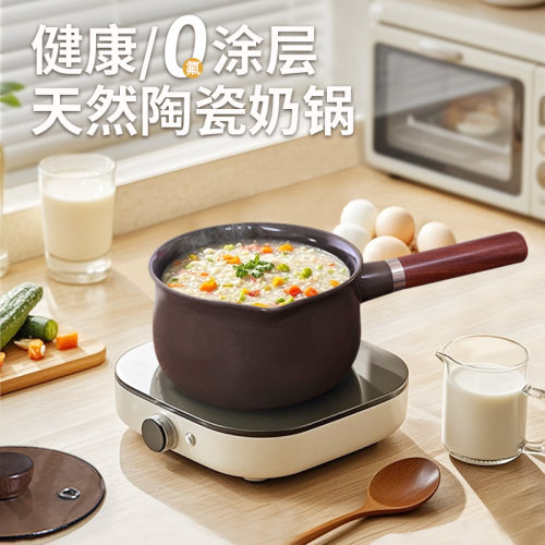 藤婆耐高温陶瓷小奶锅无涂层单柄小砂锅一人食家用汤锅电磁炉专用 - 图2