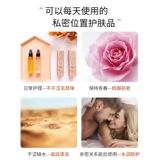 Интимный лечебный лосьон, жидкий чай, питательное эфирное масло со стойким ароматом