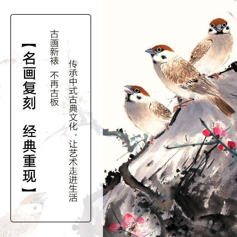 花鸟装饰画新中式书房茶室客厅沙发背景玄关挂画竖幅四条屏壁画,淘宝优惠券,粉丝福利购,淘宝优惠卷