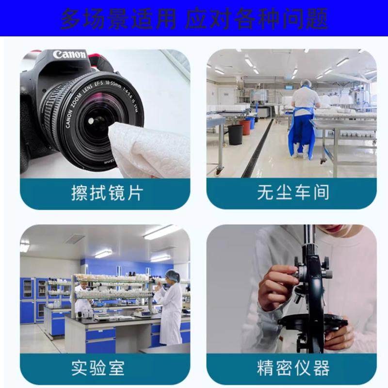 无尘纸工业擦拭纸除尘纸吸油吸水无纺布蓝色白色大卷无尘布擦油纸,淘宝优惠券,粉丝福利购,淘宝优惠卷