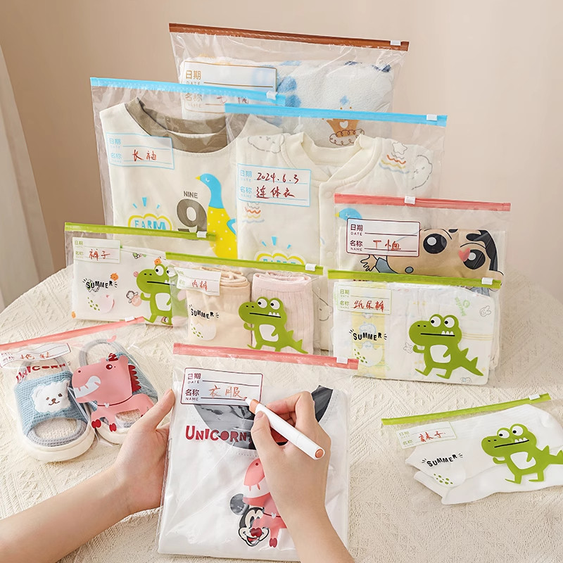 幼儿园收纳袋宝宝入园开学儿童衣服玩具分装袋防水密封袋待产包袋,淘宝优惠券,粉丝福利购,淘宝优惠卷