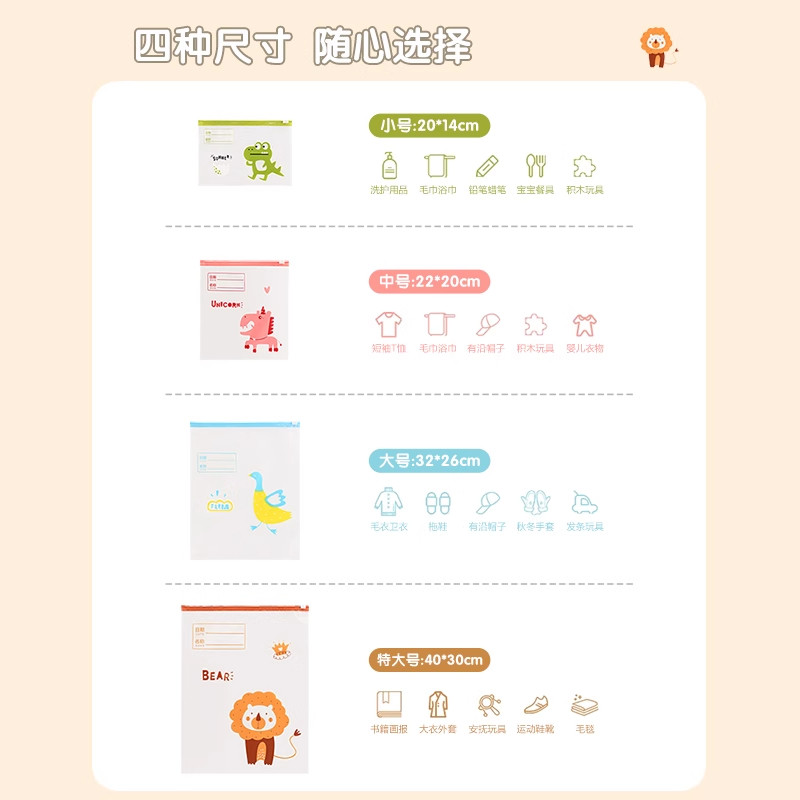 幼儿园收纳袋宝宝入园开学儿童衣服玩具分装袋防水密封袋待产包袋,淘宝优惠券,粉丝福利购,淘宝优惠卷