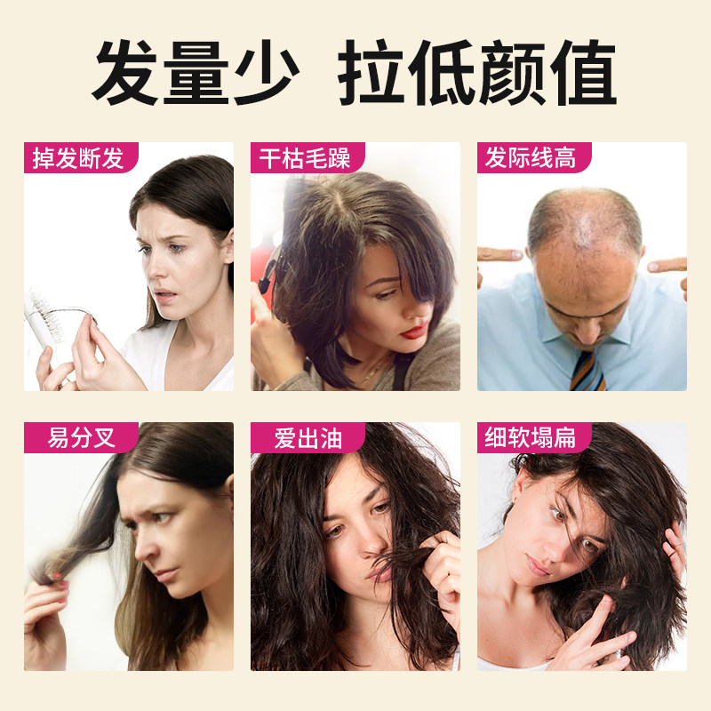 俄罗斯eqville生物素维生素b7胶囊 EQVILLE海外B族维生素