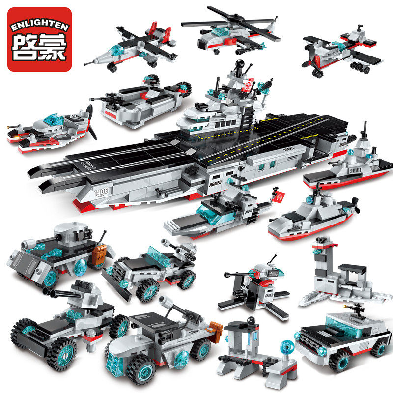 奇妙积木（逻辑思维训练）核动力航空母舰QMAN儿童益智玩具42205,淘宝优惠券,粉丝福利购,淘宝优惠卷