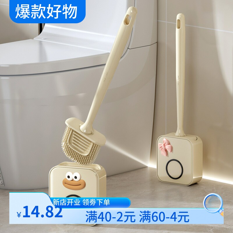 Light luxury new toilet brush household no dead corner toilet brush wall hanging set silicone toilet washroom bathroom