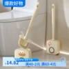 Light luxury new toilet brush household no dead corner toilet brush wall hanging set silicone toilet washroom bathroom