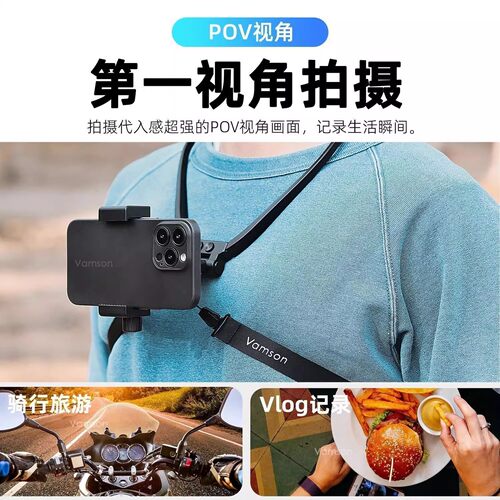 挂脖支架运动相机项圈钓鱼直播视角专用拍摄工具 - 图3