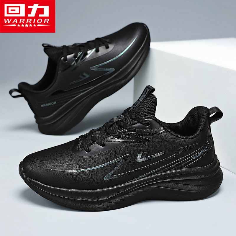 回力爸爸男鞋冬季防滑登山皮面黑色工作运动休闲中老年人健步潮鞋,淘宝优惠券,粉丝福利购,淘宝优惠卷