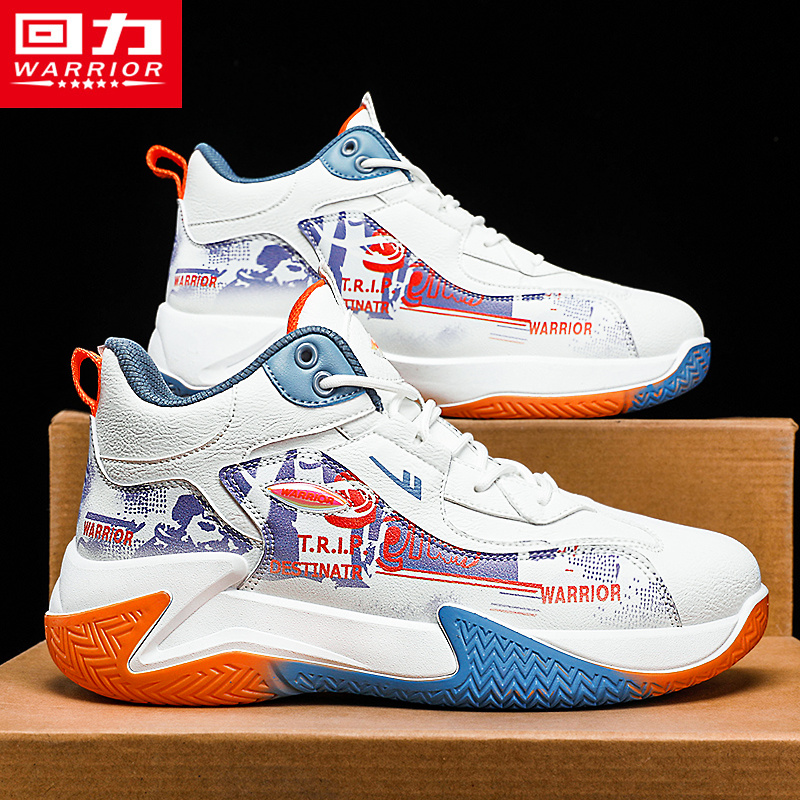 回力男鞋冬季休闲大码运动高帮学生跑步减震篮球实战防滑老爹球鞋 - 图1