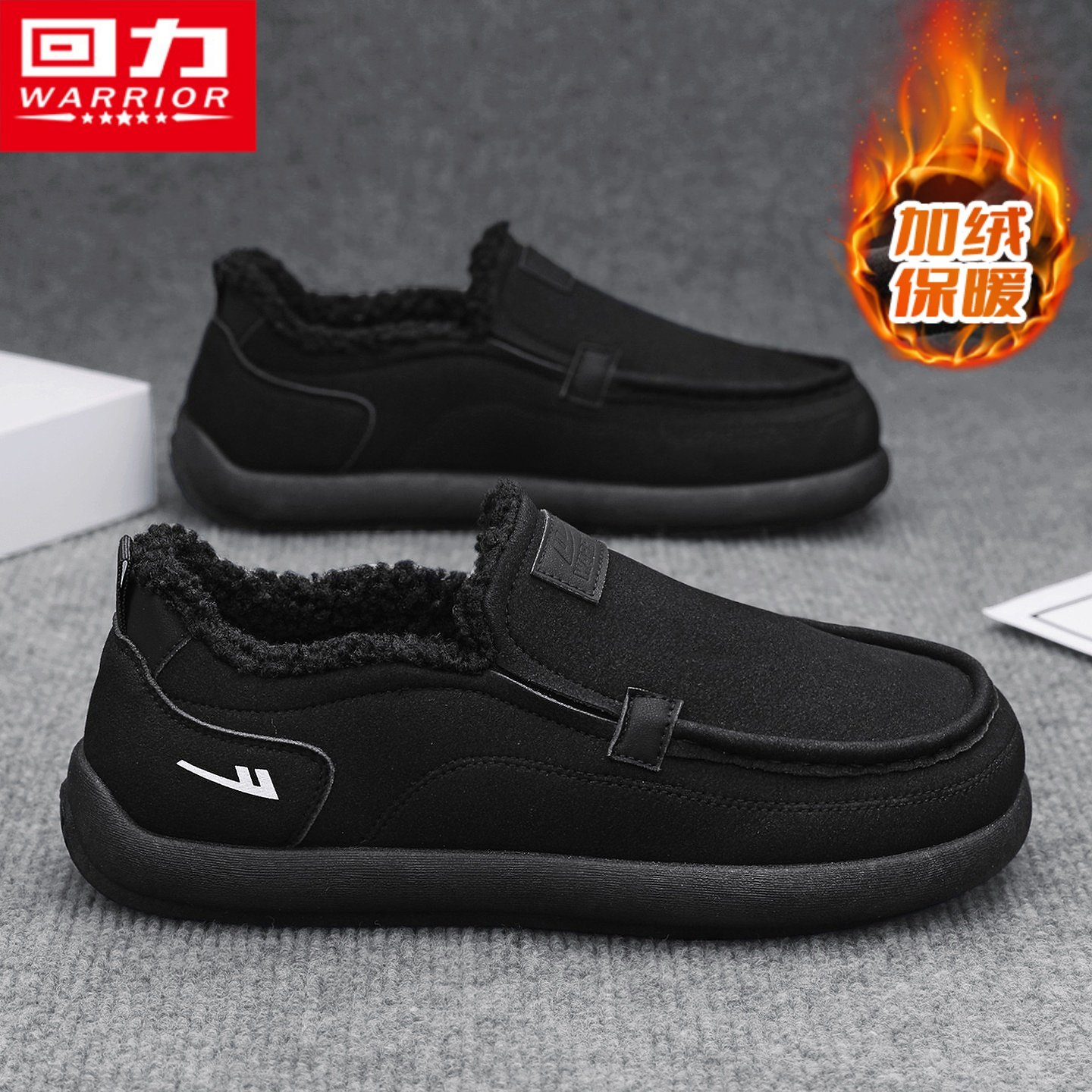 回力雪地靴男冬季加绒加厚一脚蹬防寒保暖棉鞋软底开车乐福豆豆鞋,淘宝优惠券,粉丝福利购,淘宝优惠卷