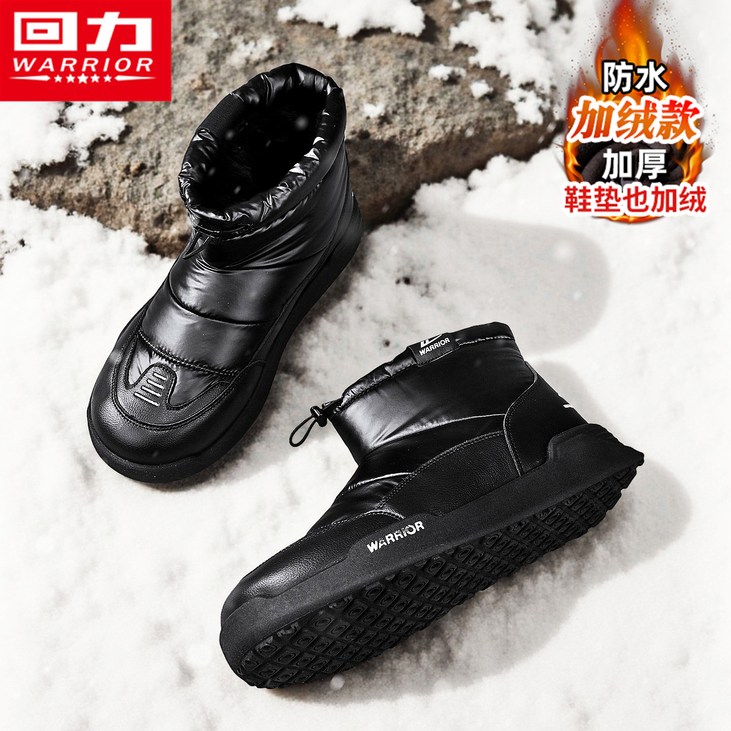 回力雪地靴男士冬季加绒防寒一脚蹬面包棉鞋防水皮毛一体保暖短靴 - 图0