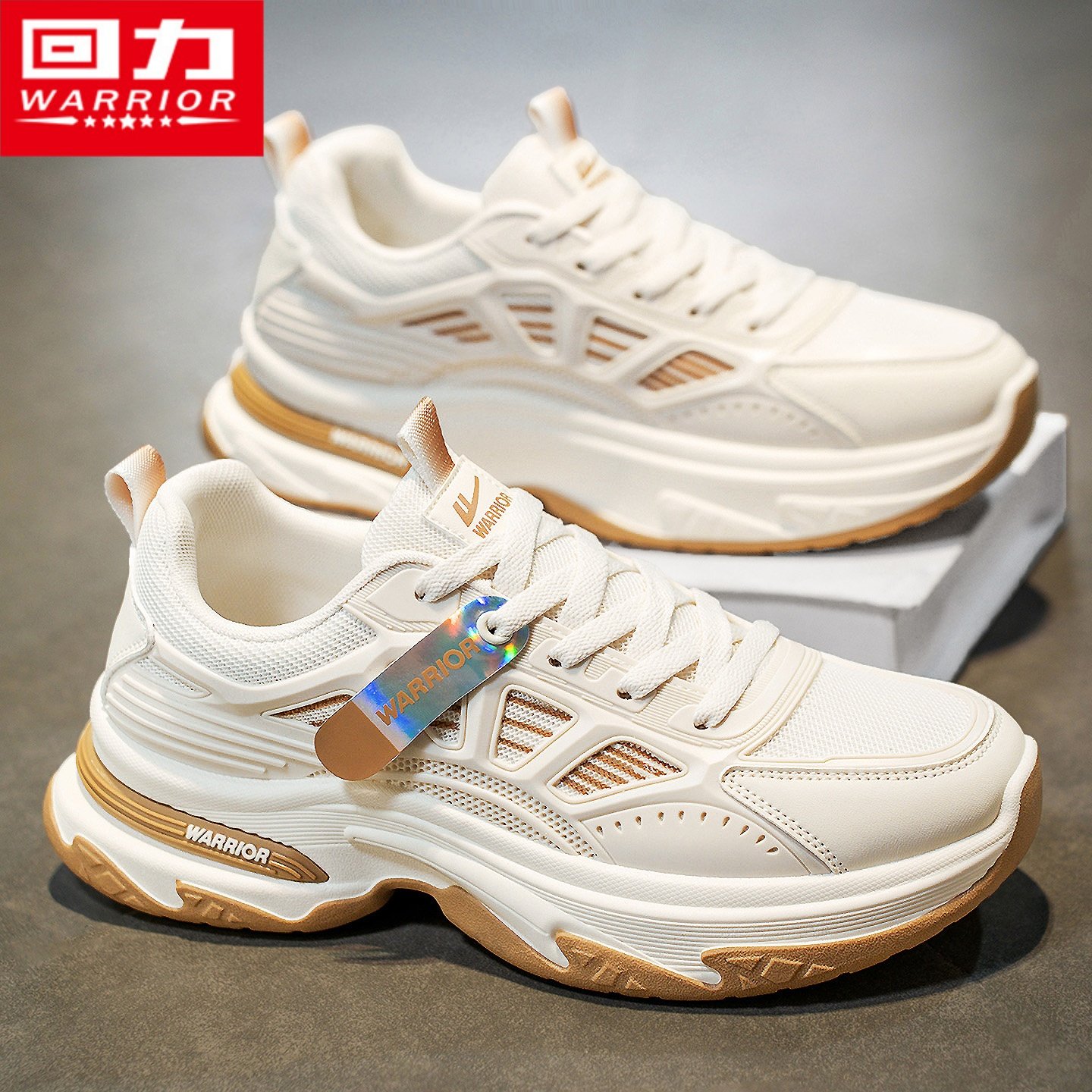 回力男鞋冬季潮牌运动软底轻便跑步学生百搭休闲旅游登山老爹潮鞋,淘宝优惠券,粉丝福利购,淘宝优惠卷