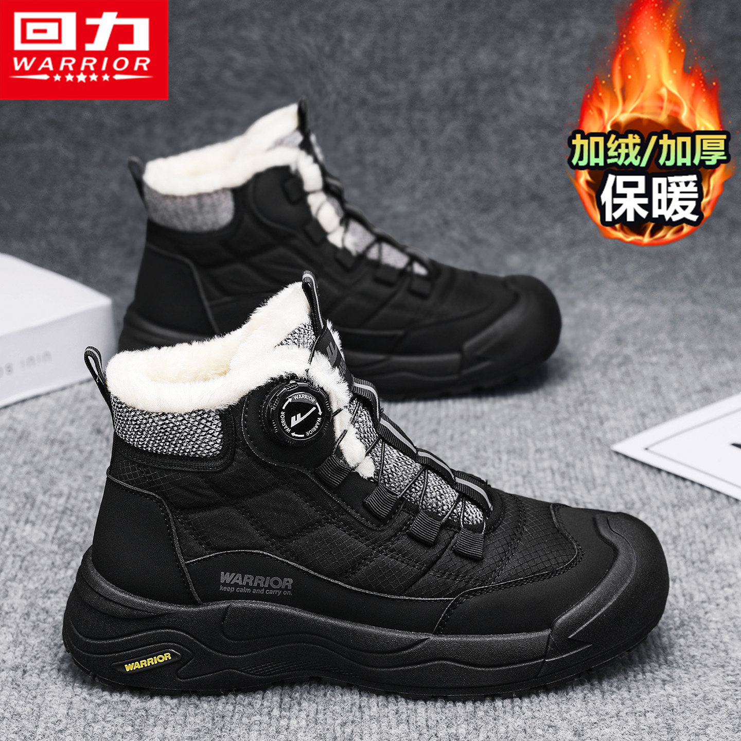 回力雪地靴男冬季加绒加厚户外登山保暖棉鞋东北皮毛一体防寒棉靴,淘宝优惠券,粉丝福利购,淘宝优惠卷