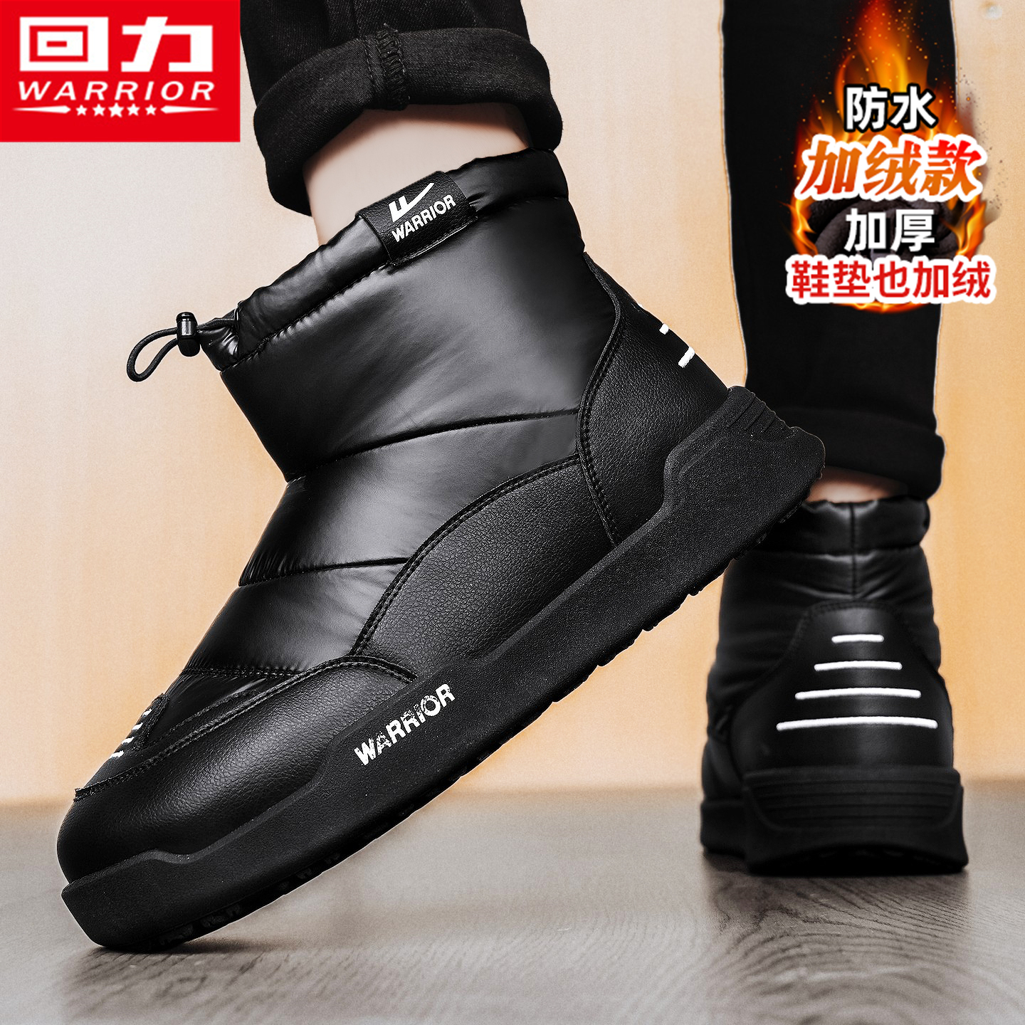 回力雪地靴男士冬季加绒防寒一脚蹬面包棉鞋防水皮毛一体保暖短靴 - 图1