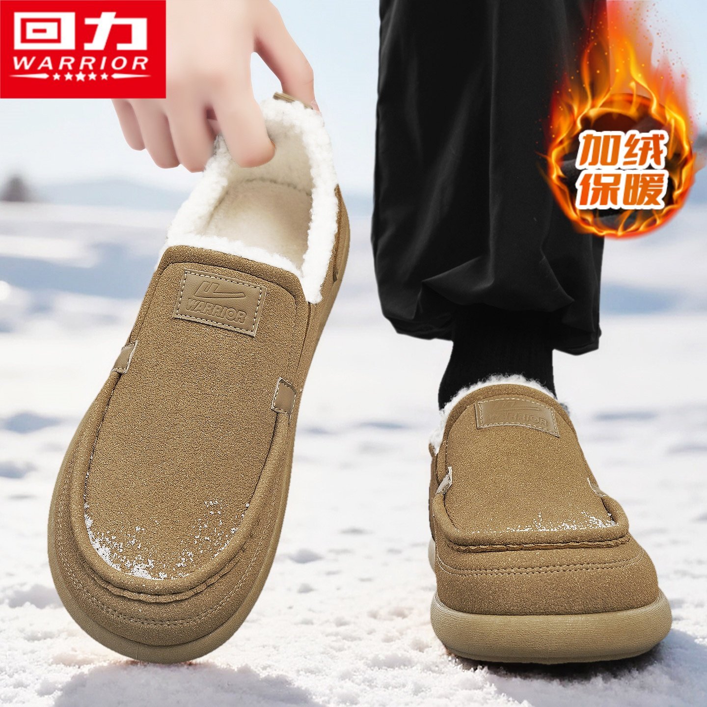 回力雪地靴男冬季加绒加厚一脚蹬防寒保暖棉鞋软底开车乐福豆豆鞋,淘宝优惠券,粉丝福利购,淘宝优惠卷