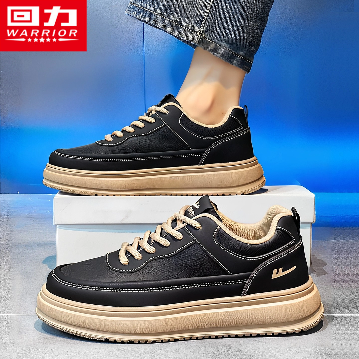 回力男鞋冬季潮牌运动皮面防水工作软底休闲皮鞋复古百搭厚底板鞋,淘宝优惠券,粉丝福利购,淘宝优惠卷