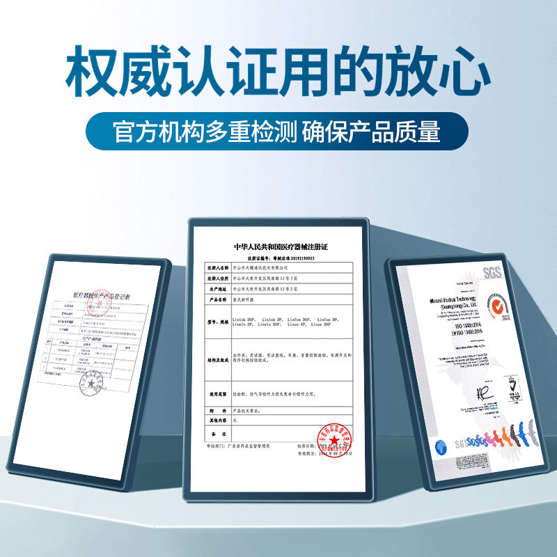 未来客盒式老人耳聋西门子助听器 未来客助听器