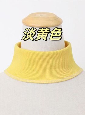 毛衣领圈7cm宽套头卫衣高领圆领高领加绒保暖领口罗文领子假领子