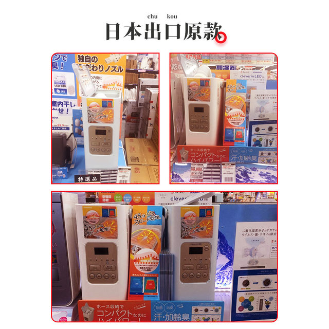 Joinone quilt warmer machine warm quilt aromatherapy to remove mites
