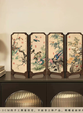 新中式复古小屏风桌面摆台画