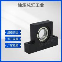 BGHKB BGJ21 bearing seat T-type P-shaped vertical bearing fixed seat support base machine processing seat THC 17-50